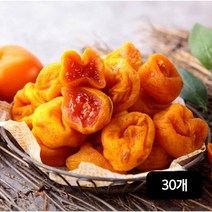 대봉반건시 영동 실속 반건시 30개, 단일옵션