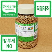 현미김치 쌀농부 (국산) 유기농 현미김치환 유기농 발효현미강환 300g (원재료외에 다른 첨가물을 넣지 않습니다)