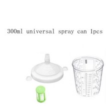 페인트스프레이건SATA 스프레이 건 페인트 혼합 컵 퀵 컵 스프레이 건 탱크 300ML/600ML/900ML/일회용 페인, 02 300ML 1pcs