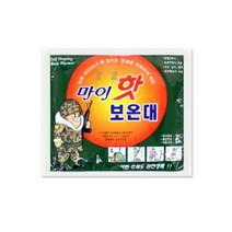 마이핫보온대 휴대용 마이핫 보온대 핫팩 찜질 겨울 손난로 발난로 하루온팩-2802EA, 본상품선택