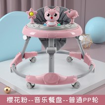 아기 보행기 O자형 전복 방지 카트 탑승 가능 보행기, 라임핑크A