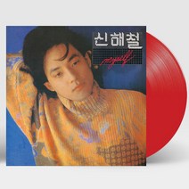 핫트랙스 신해철 - 신해철 2집 [180G RED LP]