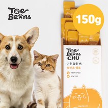 [토빈츄 옐로] 면역력 짜먹는 고양이 강아지 저염 수제 영양 간식 무항생제 닭가슴살 츄르, 15