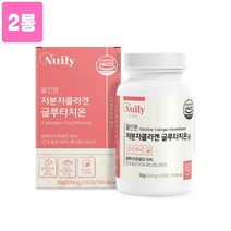 HACCP 글루타치온 저분자 콜라겐 펩타이드 비타민c 분말 정 알약형 300da 먹는 엘라스틴 히알루론산 밀크세라마이드 석류 알로에 추출물 글루탐산 시스테인 글리신 효능 식약처인증, 2통