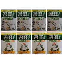 곰표팝콘4봉 x 곰표나쵸4봉 총8봉