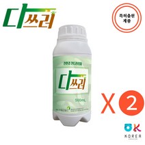 친환경 천연 제초제 강력 잡초 제거 특허출원 다쓰러 500mL(2개)