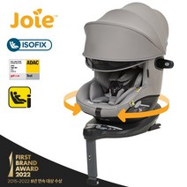 조이Joie ★비밀가격★조이 아이스핀 아이사이즈 회전형 신생아 카시트, 모스