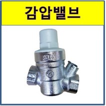 감압밸브 직수 냉수 감압변 감압발브