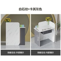 인포데스크 카운터계산대 원목 계산대테이블 미용실 포스기테이블 편의점 리셉션 75, 100x40x95cm, D