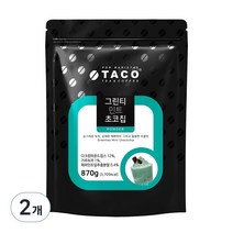 타코 그린티 민트초코칩 파우더 870g 1개입 2개, 6개