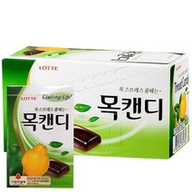 롯데제과 목캔디 허브, 12개, 38g