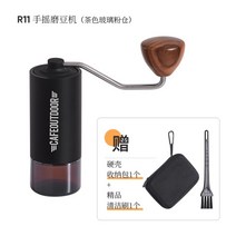 커피원두 그라인더 휴대용 핸드 그라인딩 커피 수동 핸드 그라인더, R11 핸드 그라인더(갈색 유리 칸막이), FREE