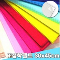 [KT알파쇼핑]대원 T휄트 접착 30x45 1장 -33776, T71