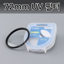 UV 렌즈 필터 72mm 니콘 D780 D3500 D850 D7500 호환, 라이프허브 본상품선택