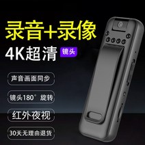 대리기사바디캠 소형 바디캠 웨어러블 카메라 액션 촬영캠, 128G 나이트비전