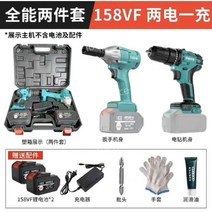 브러시리스 전기 로터리 해머 충전식 다기능 임팩트 파워 드릴, 23