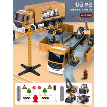 대형 컨테이너 트럭 타워크레인 굴삭기 지게차 장난감, 컨테이너 트럭+타워+4자동차+장애물
