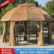 파고라 원두막 원형 정자 만들기 전원주택 옥상 농막꾸미기 야외 바베큐, 지름 4m+의자