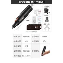 무선 그라인더 연삭기 연마기 전동 미니 핸드 전기 조각 코맥스, 12V 충전 맷돌 (1개 배터리)개