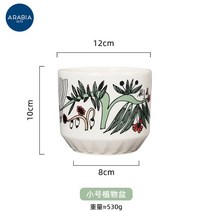 아라비아핀란드 북유럽 수입 컵 머그 커피 잔 물컵 예쁜 도자기 화분, 2.화분 10*12cm