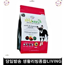 4개월강아지사료 식이알러지방지 강아지키우기 애견사료 애견사료추천 말티즈사료