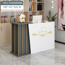 식당카운터 포스기 계산대 카운터 매장 인포데스크 심플 소형 리셉션 에어스틱포장, 120cm그레이화이트, 안전