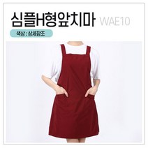 [앞치마와가운] 김장앞치마 작업 청소 설거지 방수 우레탄 단체 앞치마, 0개, WAE10_다크올리브