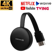 국내당일배송 UHD 4K 5G지원 무선 미러링 미라캐스트 스마트폰 tv 연결 사은품 증정