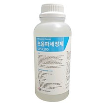 초음파 세정제 UP-K100 산업용 초음파세척제 비철금속 플라스틱 유리등 초음파세정 용량 1L