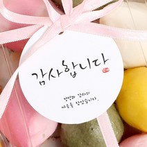 피크닉앤패키지 추석송편떡포장용기 어린이집선물포장답례품, 8매, 감사합니다원형택