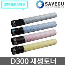 신도리코 D300 토너 재생 D300T24KK, 1, 빨강