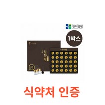 한미양행 한미 침향원 3.75gx30환 피로회복 지친 수험생 활력충전 육체피로 우린 구연산 태반 구기자 비타민C 과라나 마카 아스파트산 감초 피로회복 컨디션 조절 음주전후 숙취해소, 30정, 10개