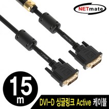 일음3쇼핑^*mNM DVI-D 싱글 Active 케이블 20m(블랙) 듀얼DVI 인터페이스 영상전송 모니터연결 고화질 수신 DVI일3medi*^, ab*^*^선택없는