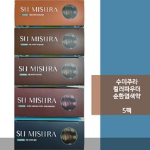 와칸 라쿰 수미주라 염색약 5팩, 블랙, 5개