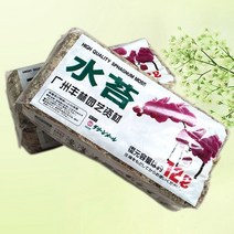 덴드로비움 마른이끼 영양 토양, 5팩 고급 말린 물이끼 6L