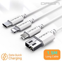 드리온 액티몬 USB 고속 충전기 충전 케이블 C타입 1.5M 2M, 1.5M-화이트