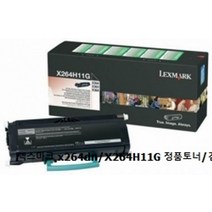 렉스마크 x264dn/X264H11G 정품토너/검정, 1