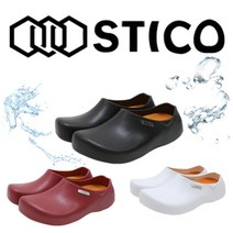 stico 주방화 조리화 미끄럼방지 주방안전화 주방조리화 신발