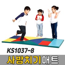 [코리아스포츠] KS1037-8 사방치기매트 - 종합놀이매트 쿠션블럭 유아체육매트 유아놀이용매트 안전체육용품 아동쳬육교구