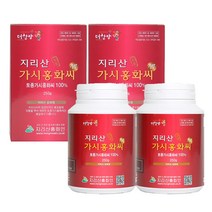 지리산홍화인 가시홍화씨 가루, 250g, 2통, 2개