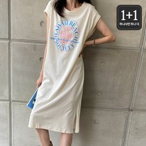 모니카룸 (55~77반 시원해 1+1) 하와이ops #원피스