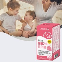 베타카로틴 씹어먹는 맛있는 키즈 오메가3 츄어블 1000mg x 90캡슐, 상세페이지 참조, 상세페이지 참조