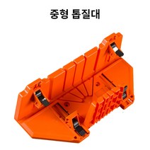공방에서 가정에서 목공용 각도톱과 톱질대, 2. 중형 톱질대