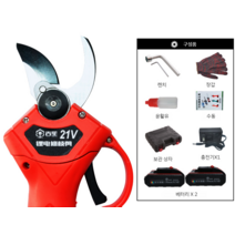 충전식 무선 전동 전자가위 가지치기 배터리 포함 동영상 포함, 충전식 무선 전동가위(베터리X2)