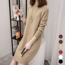 UNK 니트 가을 봄 민무늬 디자인 원피스 니트원피스 미디원피스 심플 여자 겨울 9WAF2D1B