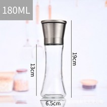 곡물분쇄기 가정용 제분기 고춧가루 한약재 대형 분쇄기 조정 가능한 거친 가있는 소금 및, 1-스테인리스 캡