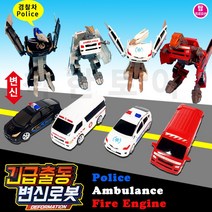 긴급출동 변신로봇 4종 경찰차 소방차 구급차 로봇 자동차로봇 변신합체, 선택1.경찰차_블랙