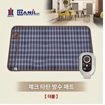 한일 의료기 체크 타탄 방수 전기 매트 더블10 + 사은품 전기장판 전기요 온열매트 난방비 소음 전자파 걱정 NO 효도선물 절전형 두툼한 AS 무전자계열선 EMF 황토 참숯, 체크 타탄 방수 전기 매트 더블
