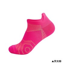 크로스핏 양말 흰 농구 장목 중목 단목 두꺼운 스포츠 양말 발목 보트 나일론 운동 야외 자전거 달리기 축구 통기성 밝은 색상 쇼 미끄럼 방지, 분홍색, eu39-44