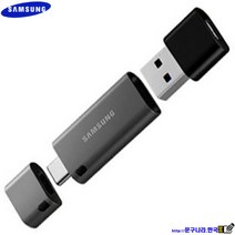 삼성전자 USB 3.1 메모리 MUF-128DB, 128GB, 128GB